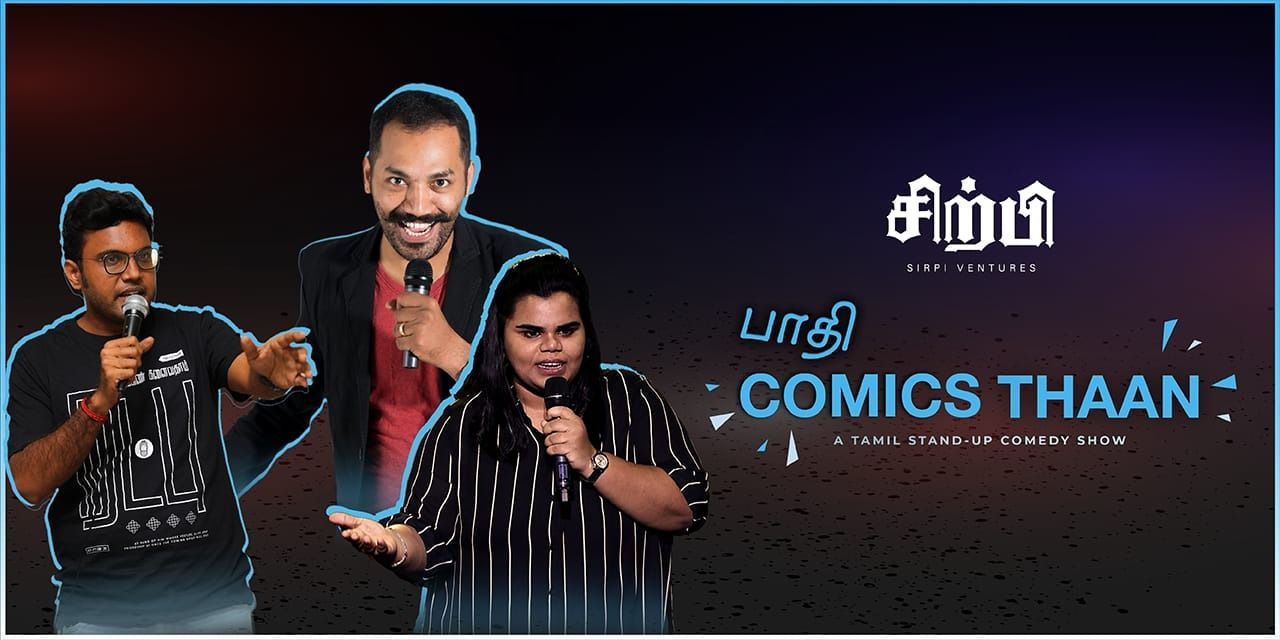 media-desktop-paathi-comics-thaan-0-2024-11-5-t-3-43-38.jpg