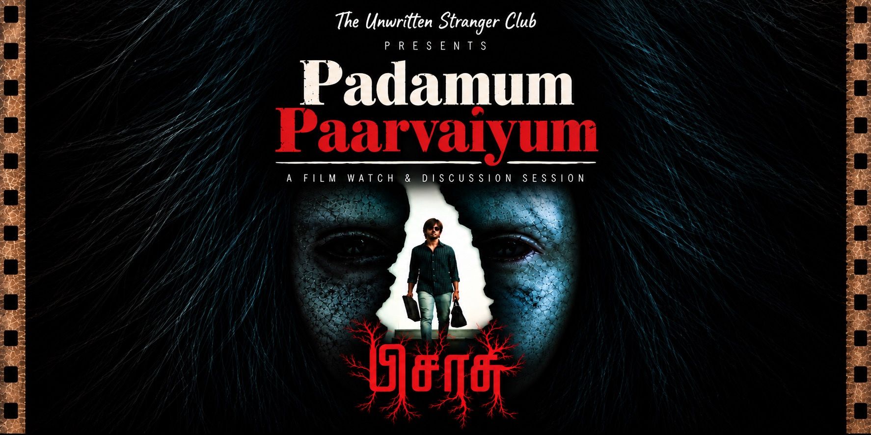 media-desktop-padamum-paarvaiyum-movie-watch-and-discussion-0-2026-9-22-t-11-34-40.jpg