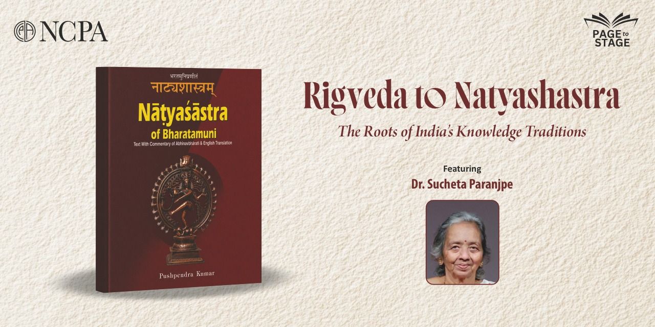 media-desktop-page-to-stage-rigveda-to-natyashastra-0-2026-6-26-t-6-41-34.jpg