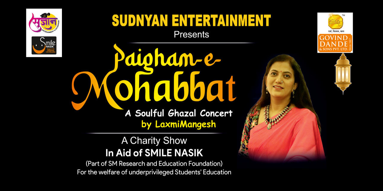 media-desktop-paigham-e-mohabbat-0-2023-4-23-t-15-57-47.jpg