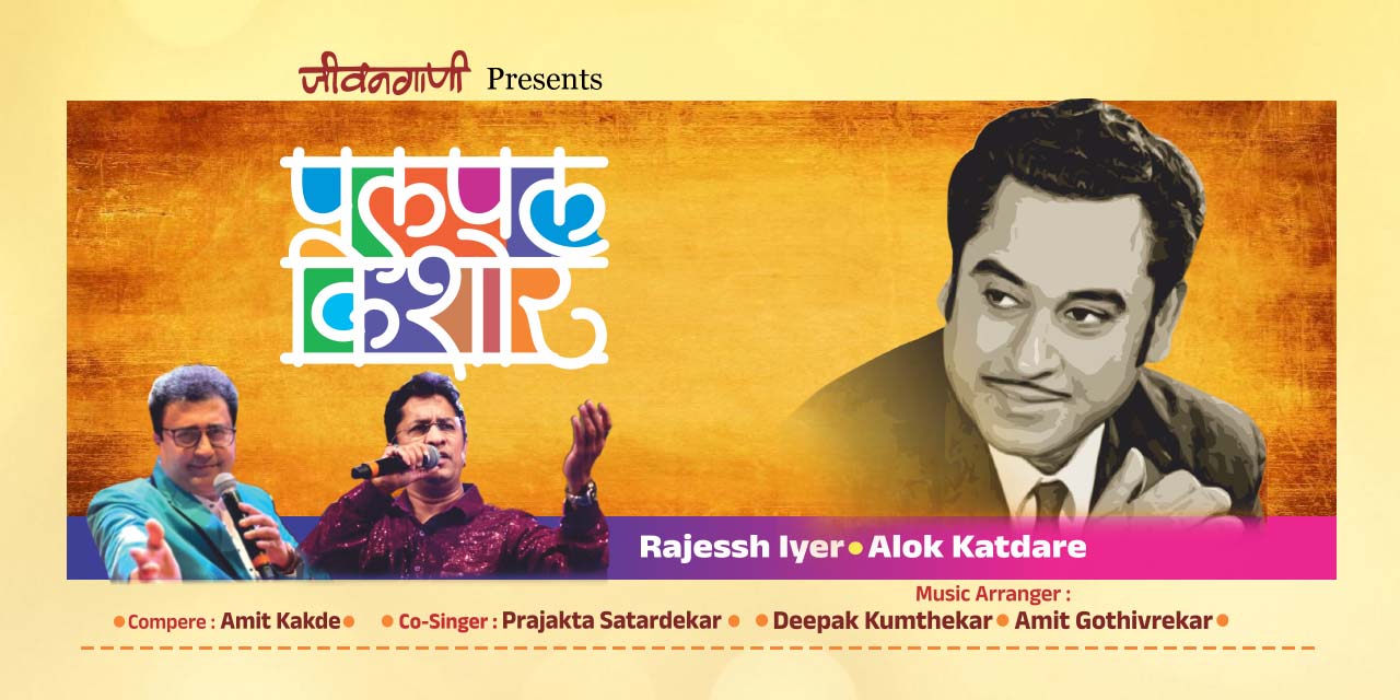 media-desktop-pal-pal-kishore-0-2025-9-18-t-8-0-1.jpg