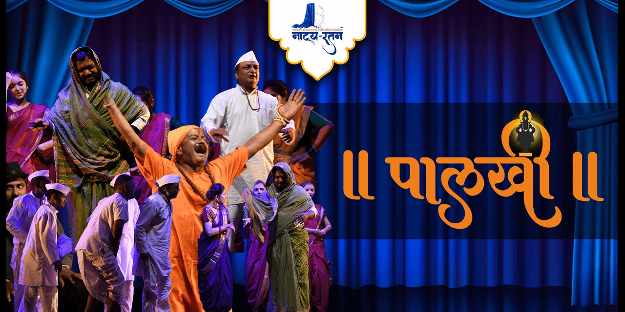 media-desktop-palkhi-0-2025-11-28-t-6-27-27.jpg