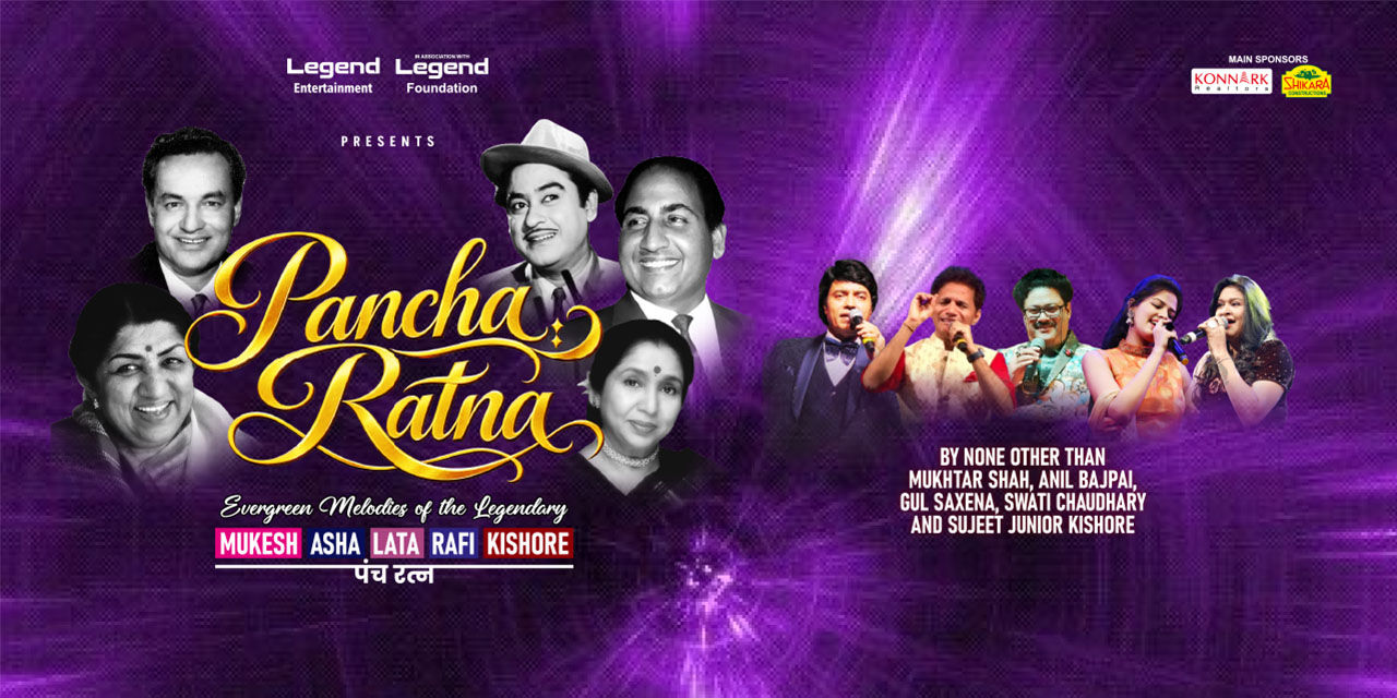 media-desktop-pancha-ratna-evergreen-melodies-of-the-legendaries-0-2026-9-21-t-12-52-5.jpg
