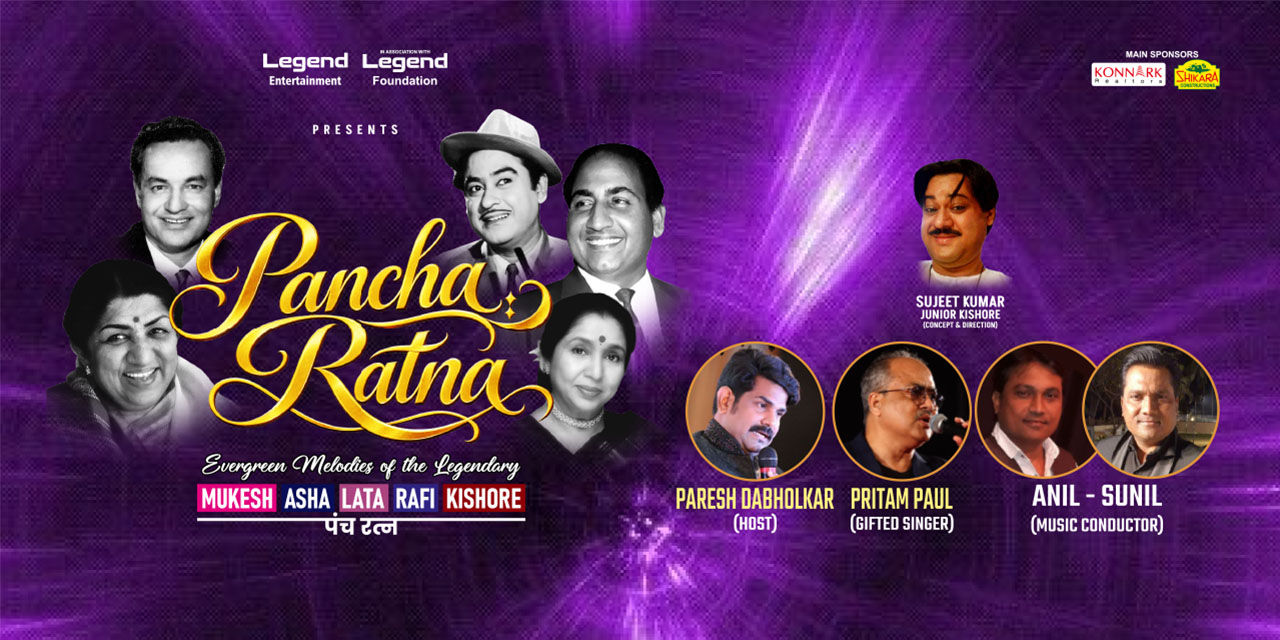 media-desktop-pancha-ratna-evergreen-melodies-of-the-legendaries-1-2026-9-21-t-12-52-5.jpg