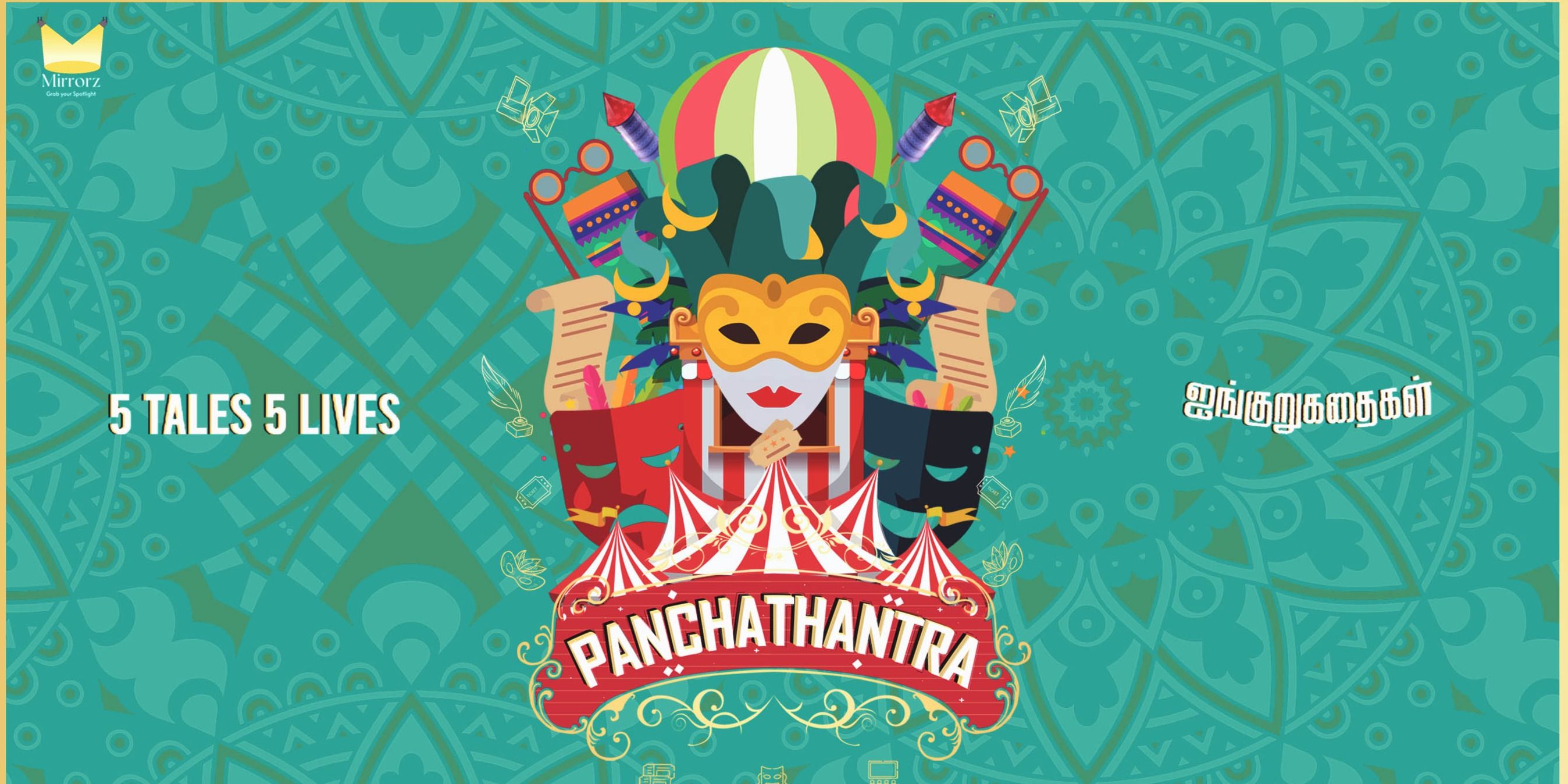 media-desktop-panchathantra-5-tales-5-lives-0-2022-8-27-t-5-20-45.jpg