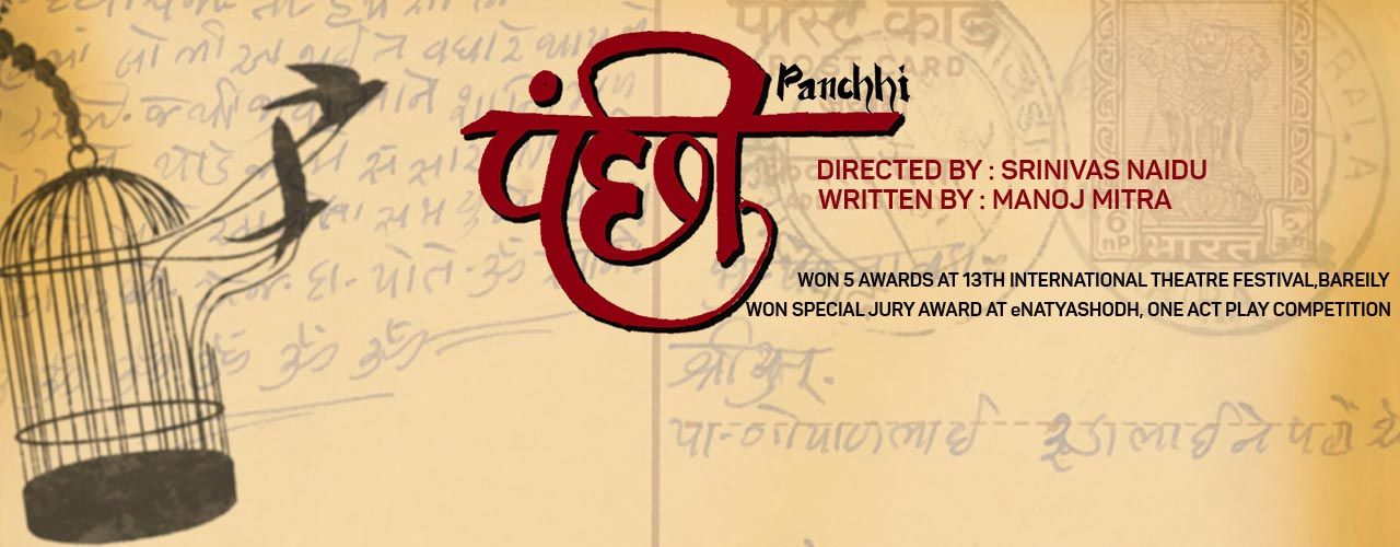 media-desktop-panchhi-2019-10-3-t-11-57-40.jpg