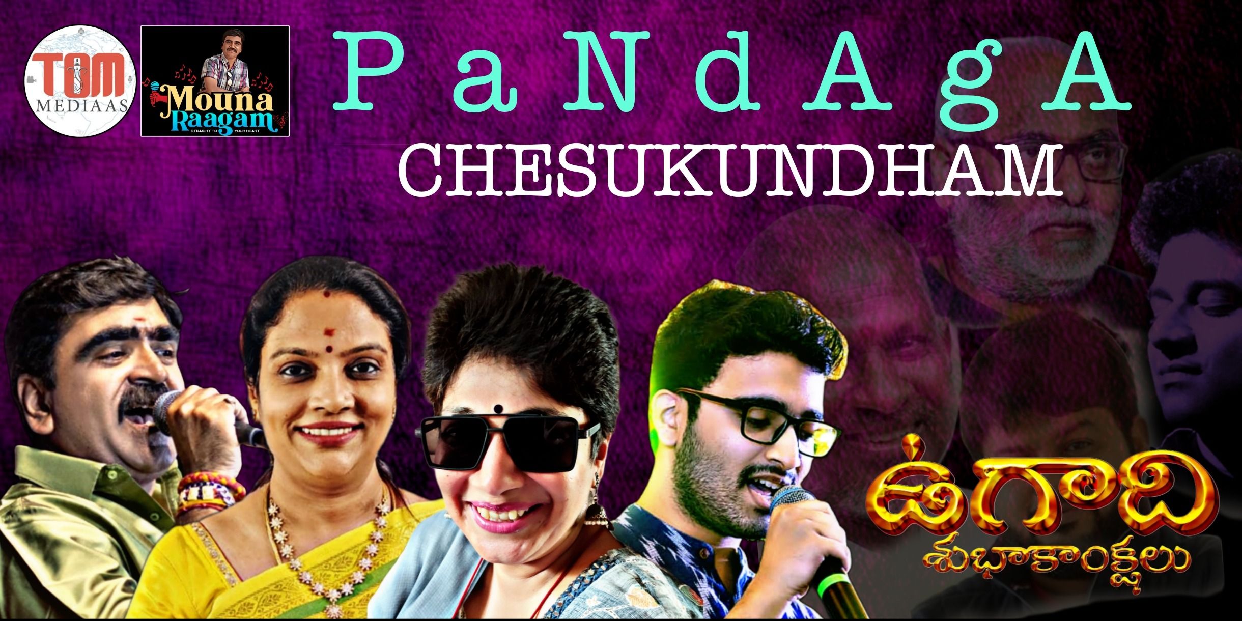 media-desktop-pandaga-chesukundham-0-2025-3-18-t-4-43-37.jpg
