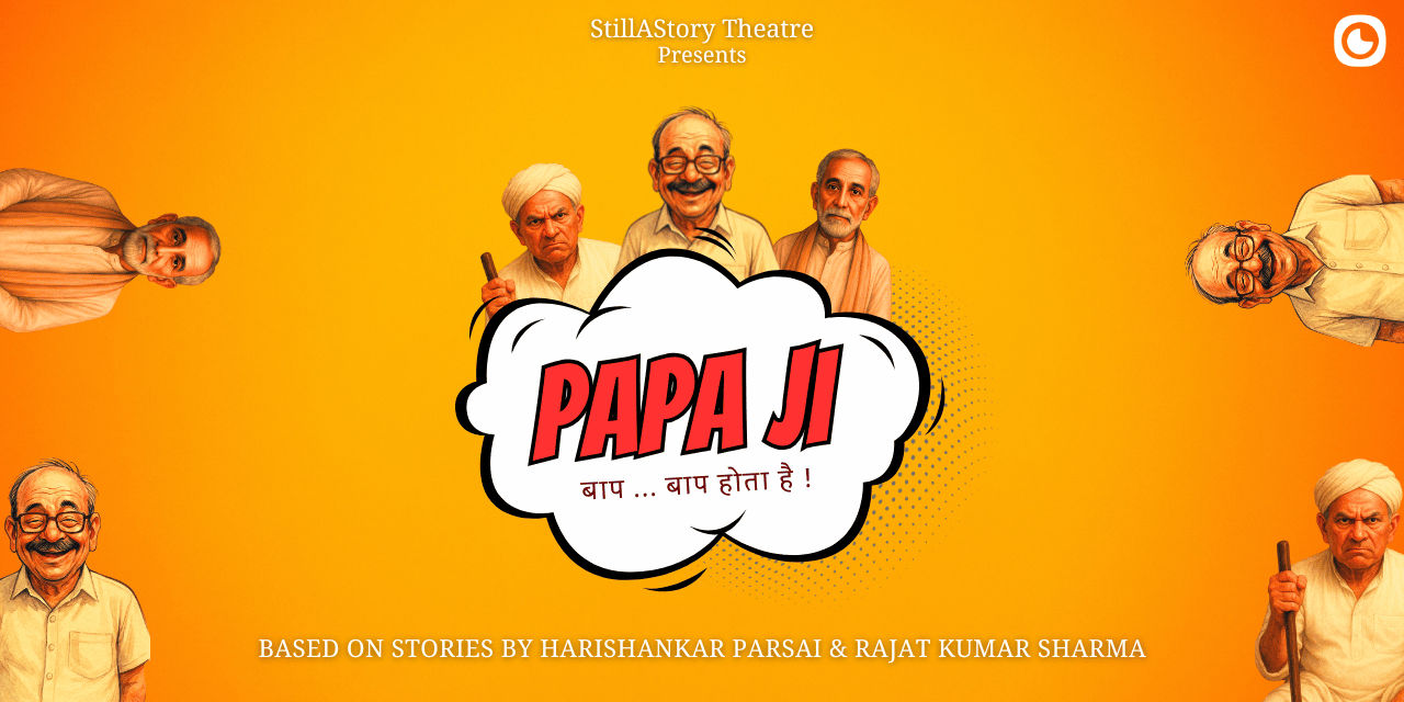 media-desktop-papa-ji-0-2025-10-8-t-12-40-14.jpg