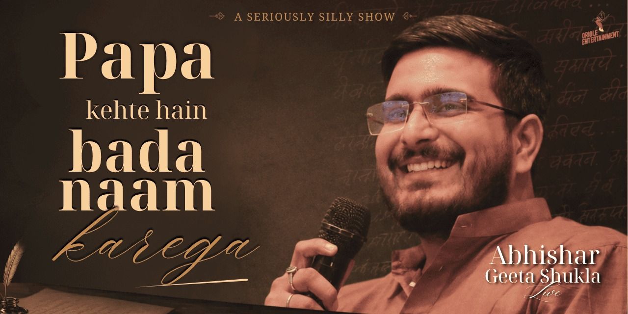 media-desktop-papa-kehte-hain-bada-naam-karega-by-abhishar-0-2026-6-1-t-10-56-48.jpg