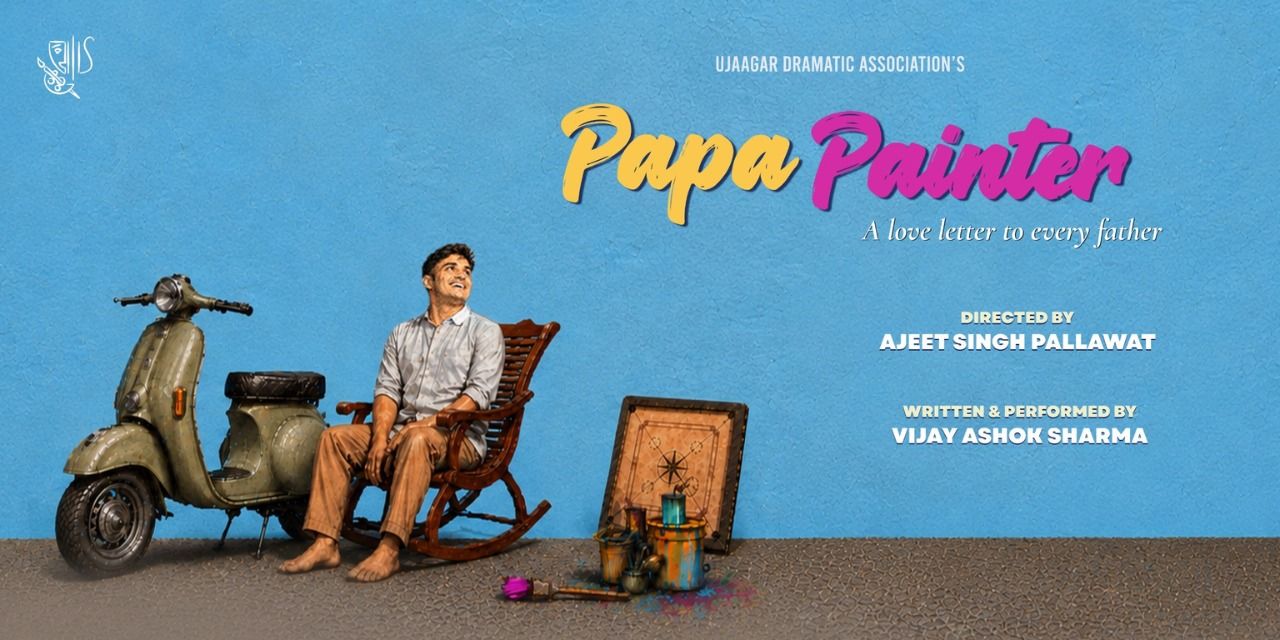 media-desktop-papa-painter-0-2026-9-17-t-21-11-31.jpg