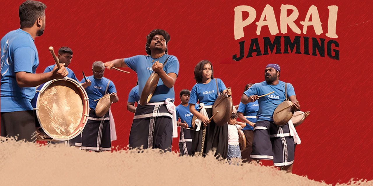 media-desktop-parai-jamming-0-2026-9-1-t-16-37-32.jpg