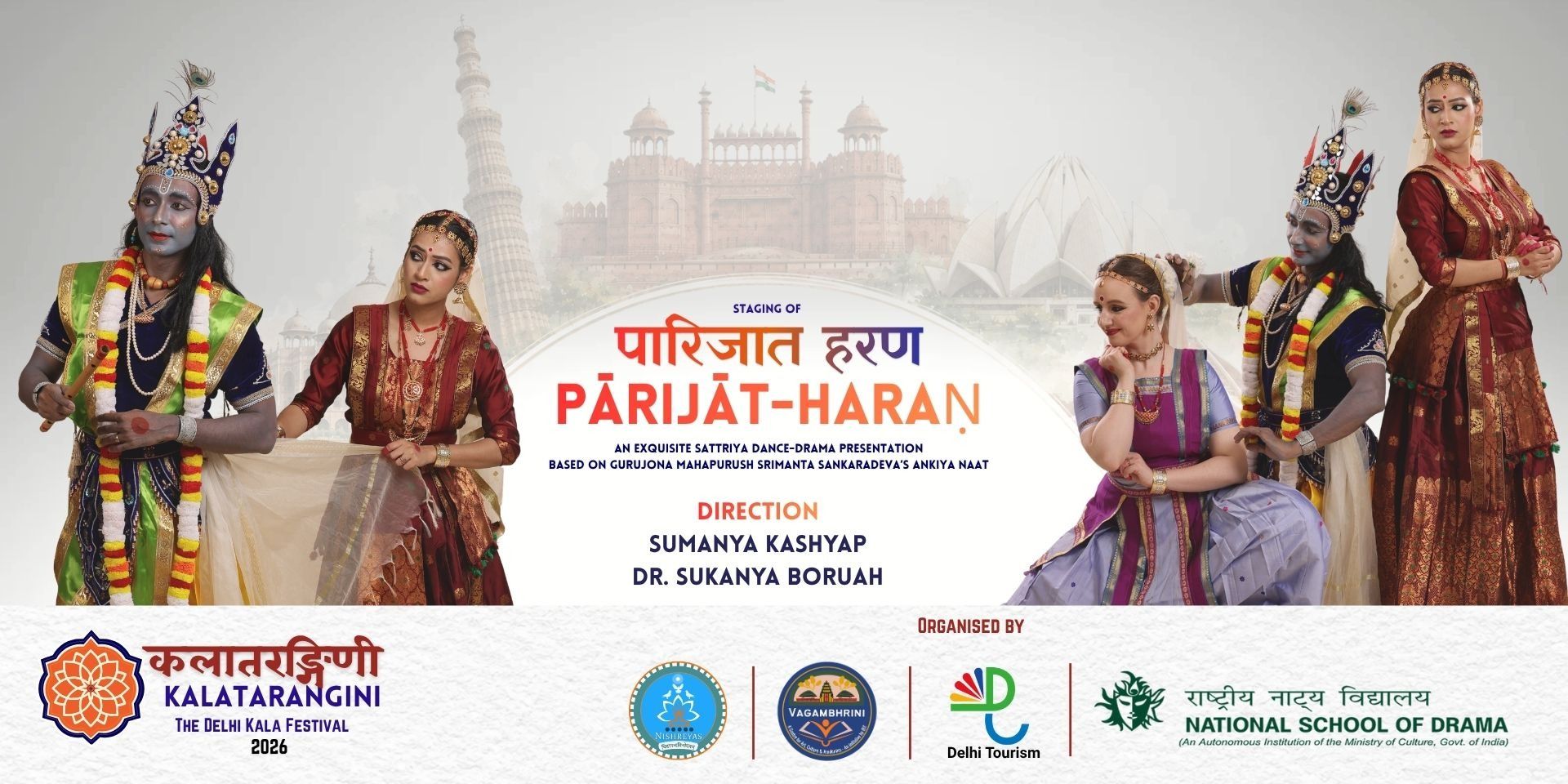 media-desktop-parijat-haran-0-2026-8-16-t-22-22-1.jpg