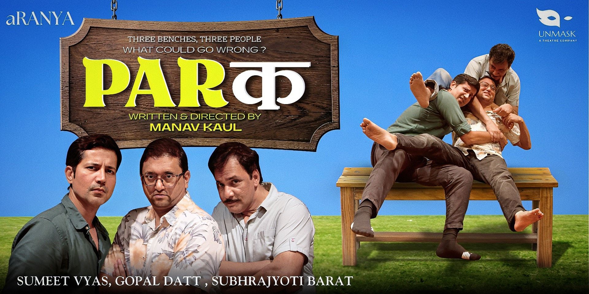 media-desktop-park-by-manav-kaul-0-2025-7-8-t-5-25-2.jpg