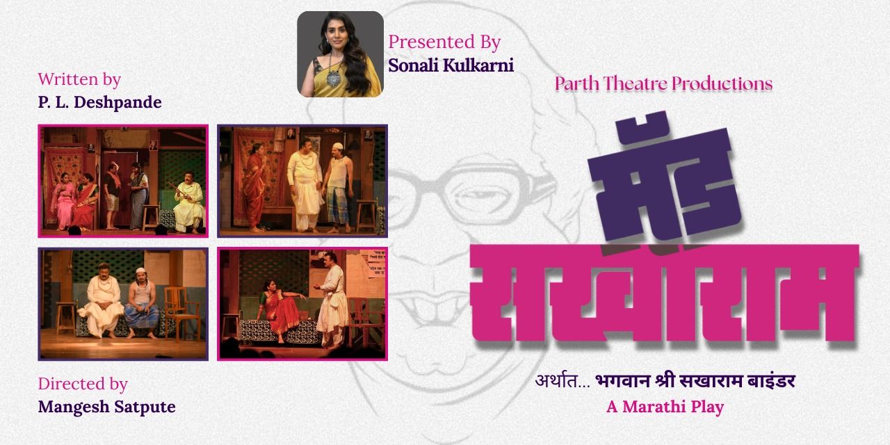 media-desktop-parth-theatre-s-mad-sakharam-0-2025-5-23-t-5-15-7.jpg