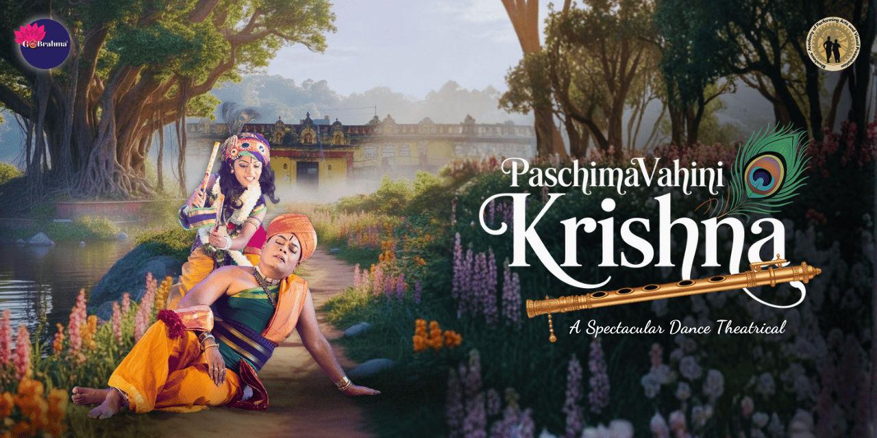media-desktop-paschimavahini-krishna-0-2025-10-23-t-8-10-16.jpg