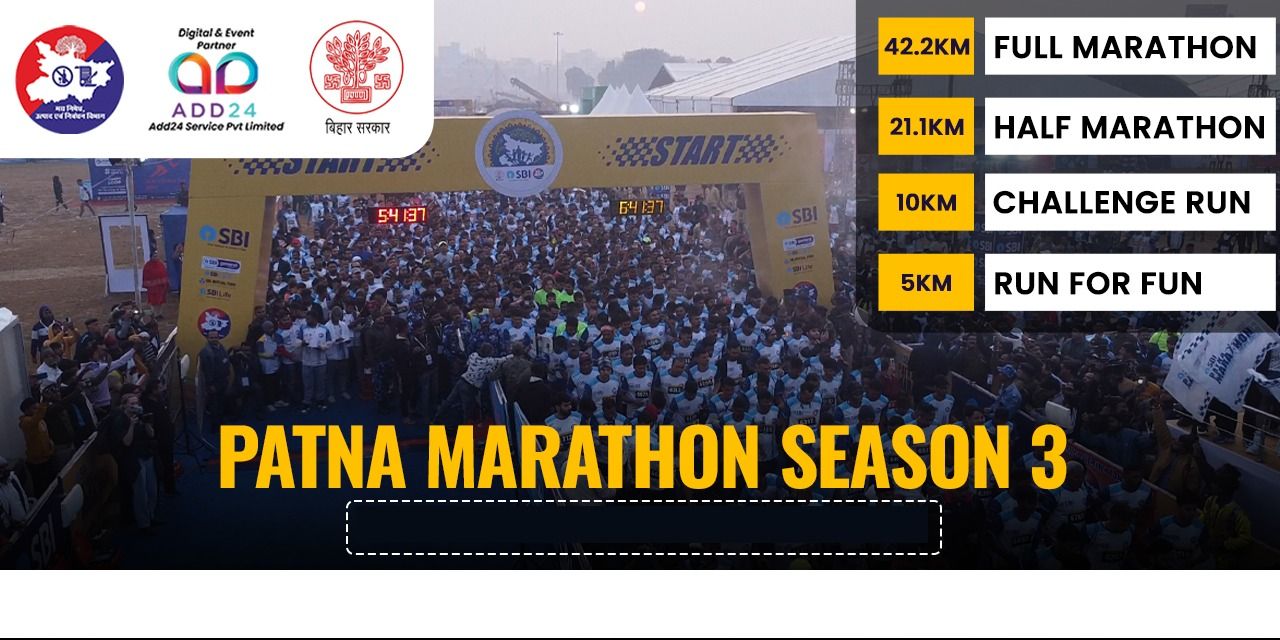 media-desktop-patna-marathon-season-3-0-2025-9-19-t-13-10-4.jpg