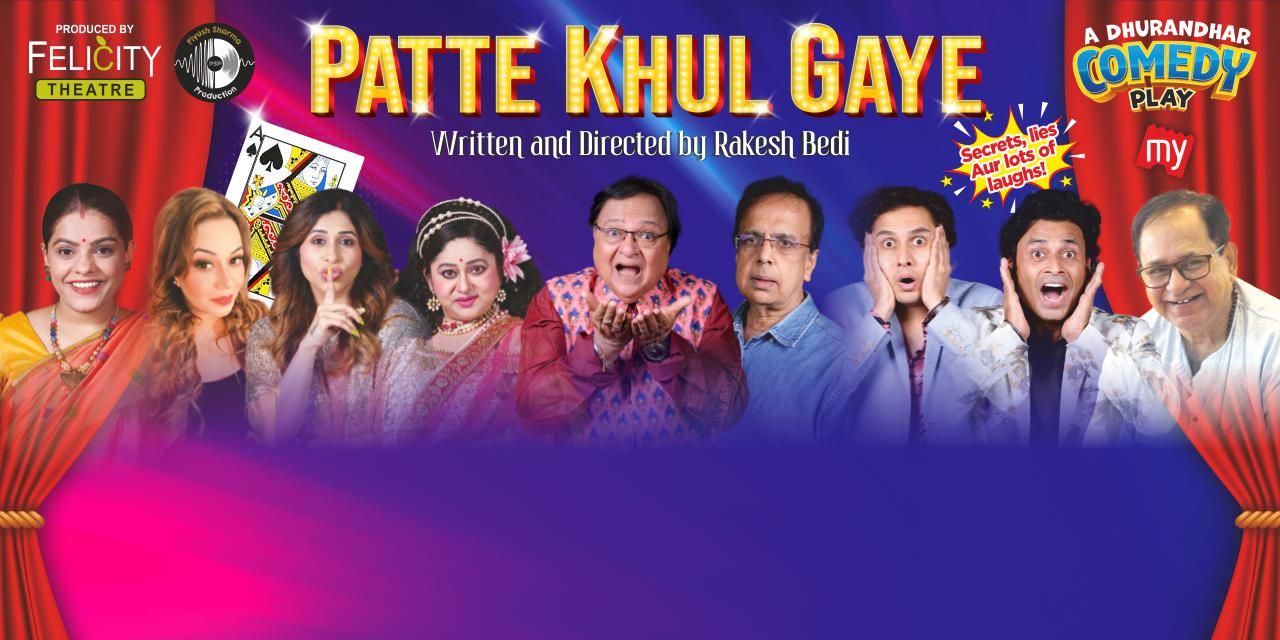 media-desktop-patte-khul-gaye-0-2026-4-8-t-9-17-36.jpg