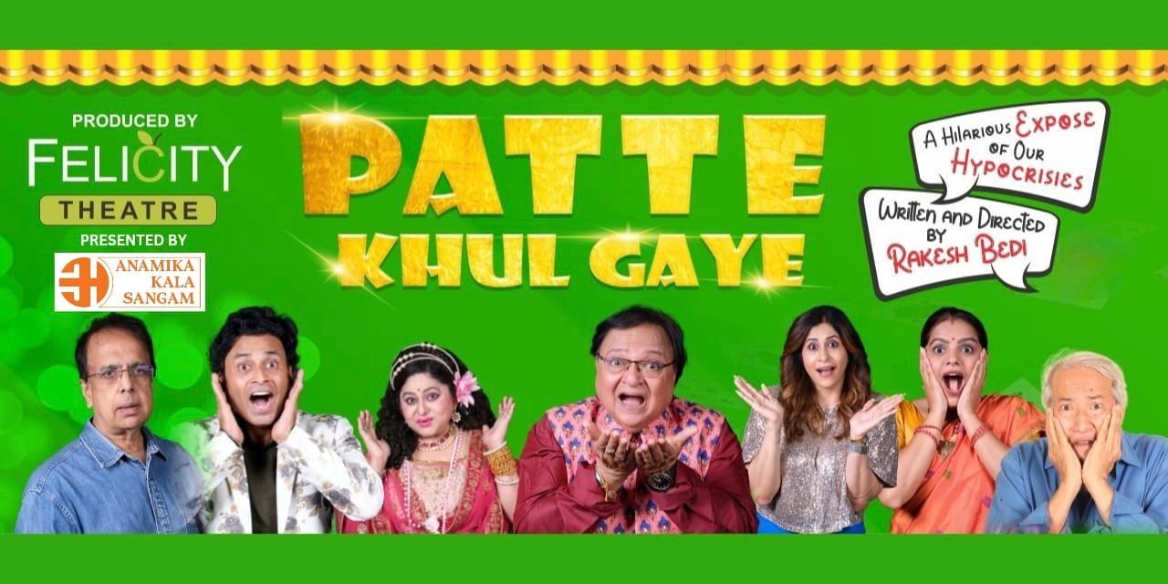 media-desktop-patte-khul-gaye-0-2026-5-7-t-8-44-49.jpg