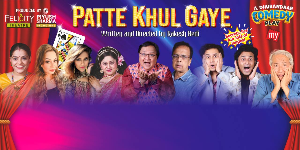 Patte Khul Gaye