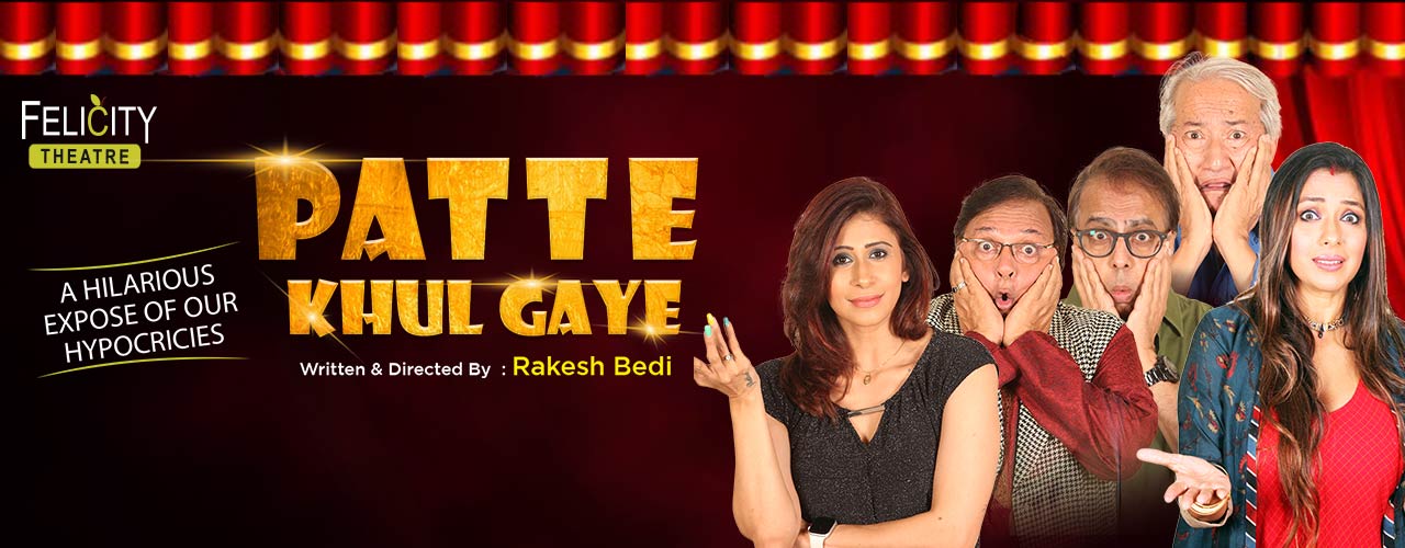 media-desktop-patte-khul-gaye-2019-9-30-t-15-20-56.jpg
