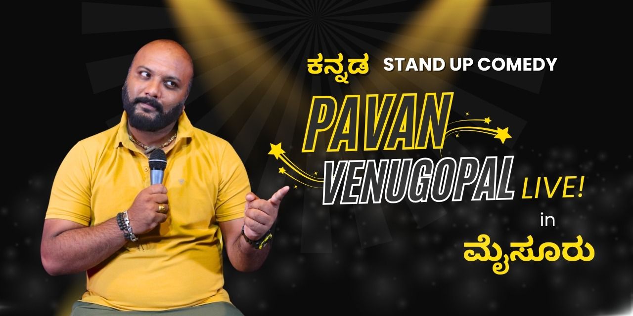 media-desktop-pavan-venugopal-kannada-standup-live-in-mysuru-0-2025-6-10-t-4-35-53.jpg