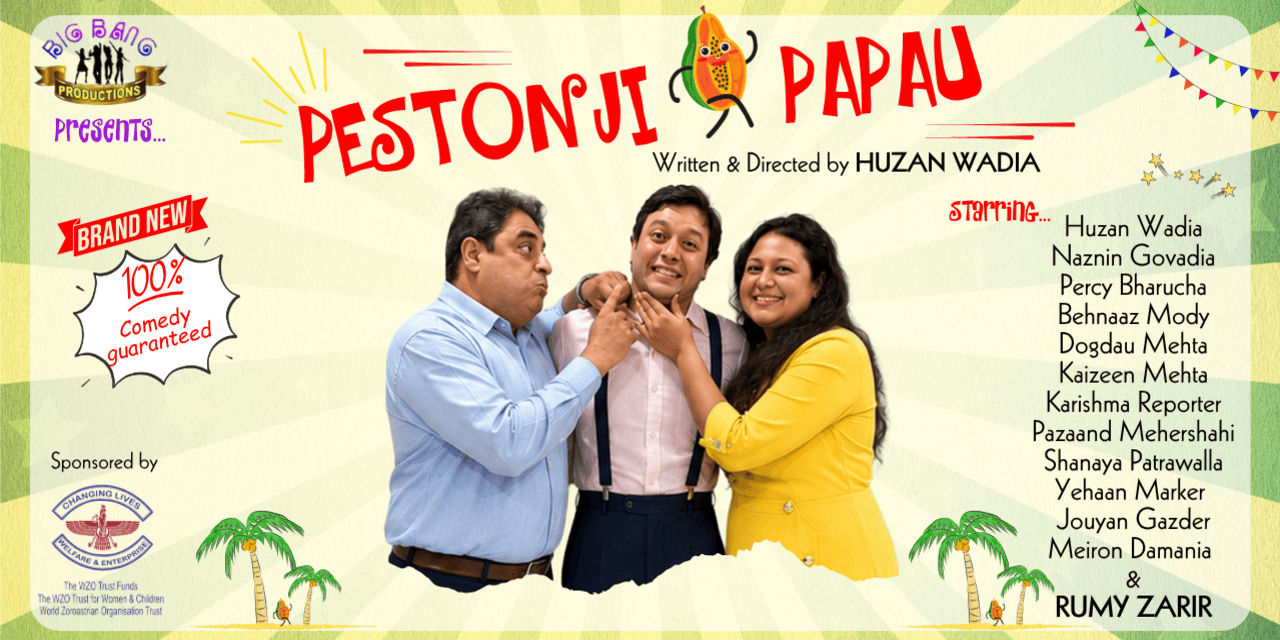 media-desktop-pestonji-papau-0-2026-7-29-t-15-15-12.jpg