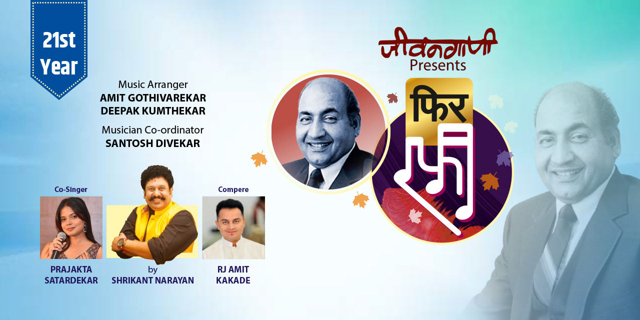 media-desktop-phir-rafi-0-2026-7-6-t-9-19-32.jpg