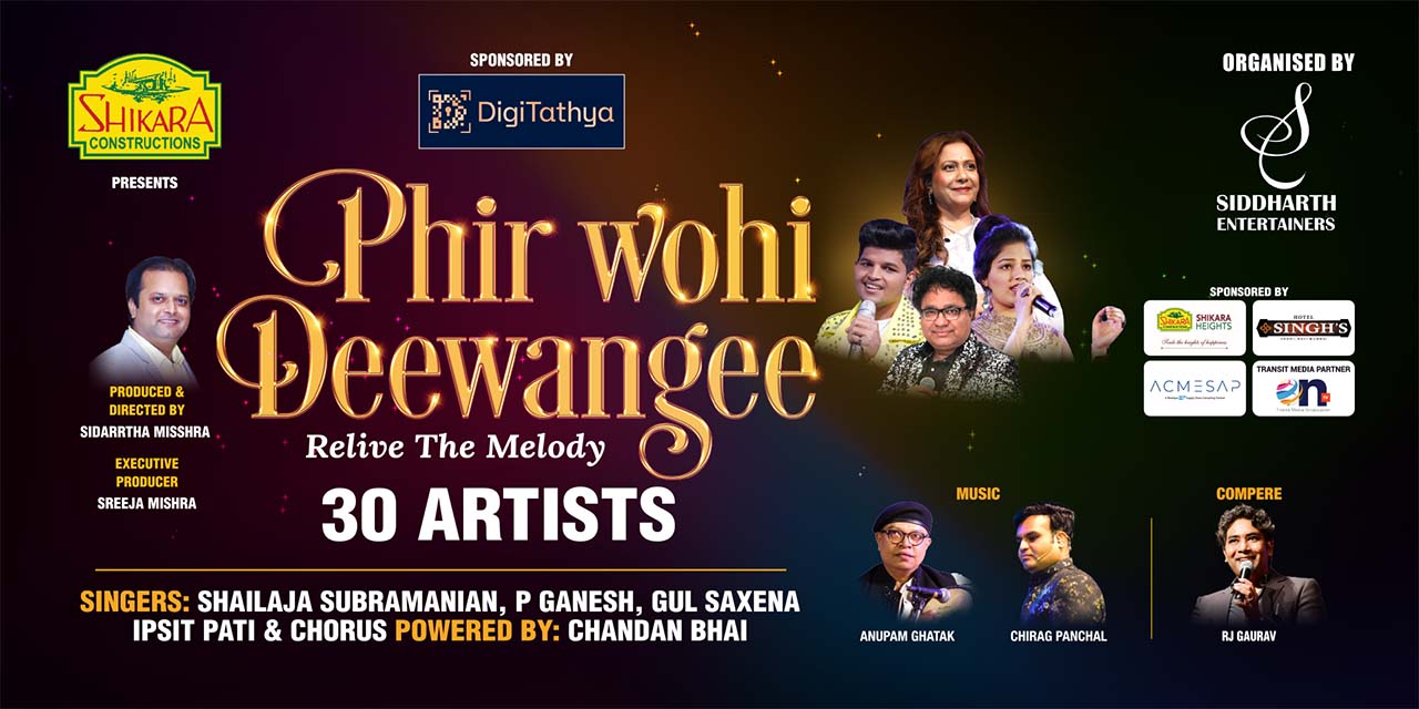 media-desktop-phir-wohi-deewangee-0-2026-6-15-t-10-32-40.jpg