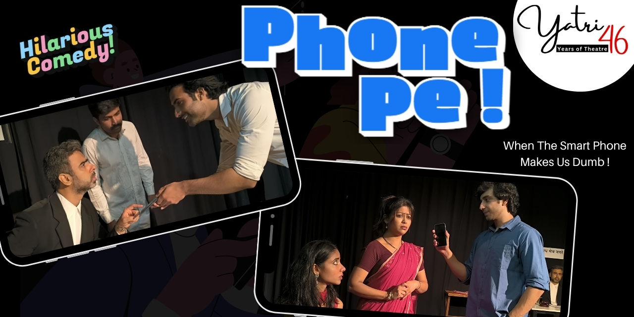 media-desktop-phone-pe-ncpa-0-2025-9-12-t-6-50-40.jpg