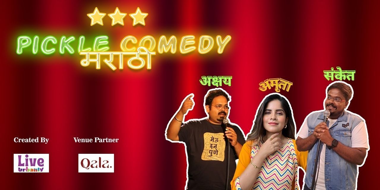 media-desktop-pickle-comedy-marathi-0-2025-2-22-t-12-51-47.jpg