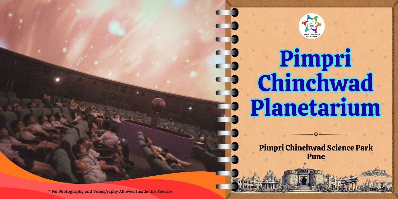 media-desktop-pimpri-chinchwad-science-park-1-2026-7-6-t-4-40-32.jpg