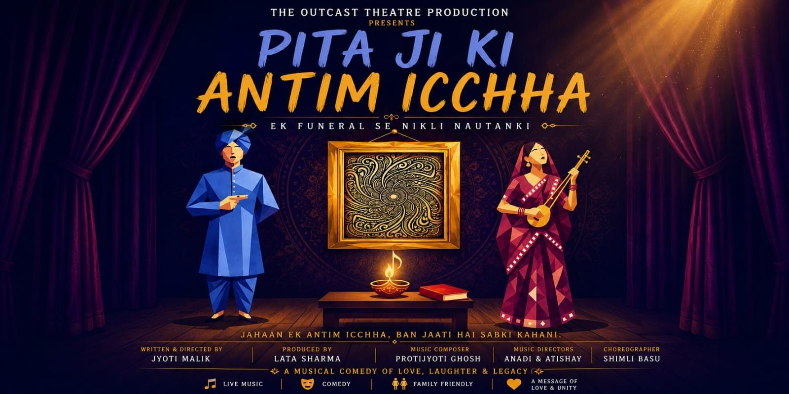 media-desktop-pita-ji-ki-antim-icchha-0-2026-9-1-t-17-53-17.jpg