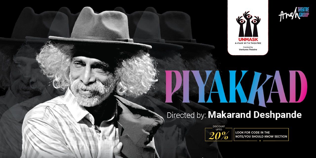 media-desktop-piyakkad-bengaluru-premier-a-full-act-0-2025-1-21-t-12-0-46.jpg