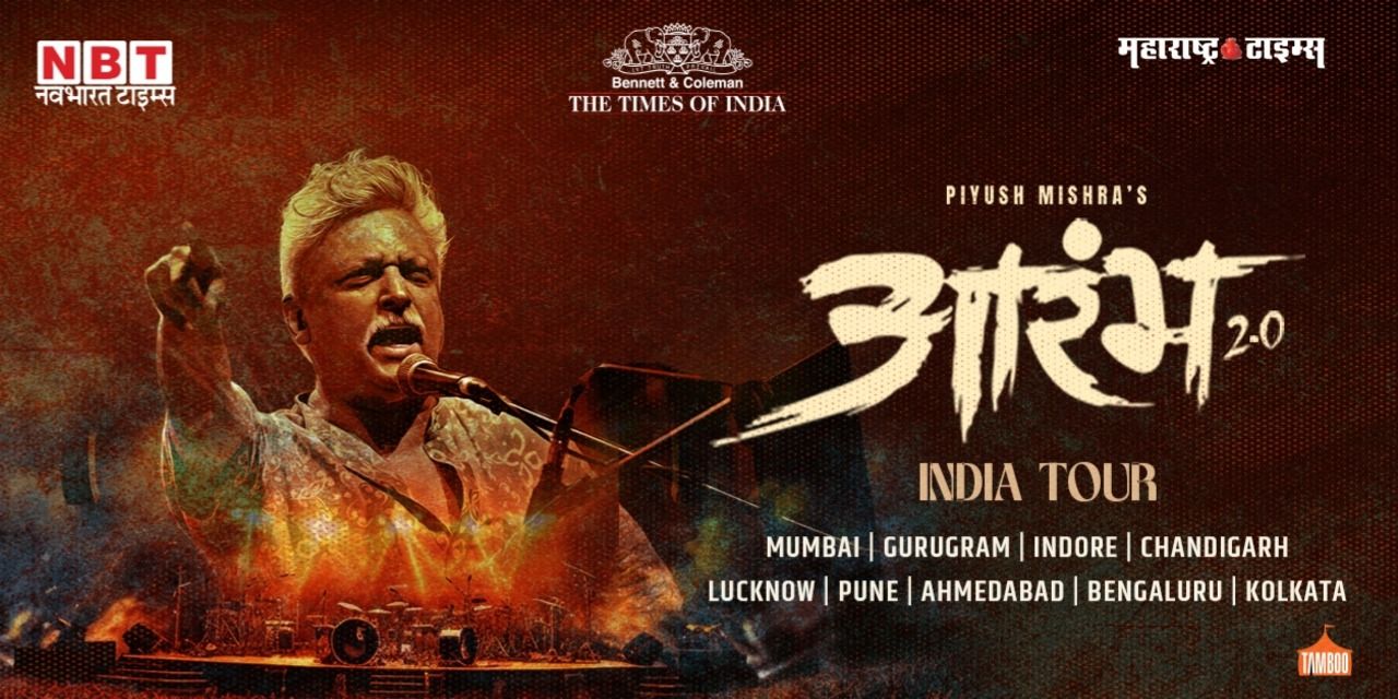 Piyush Mishra’s Aarambh 2.0 by TOI | Kolkata