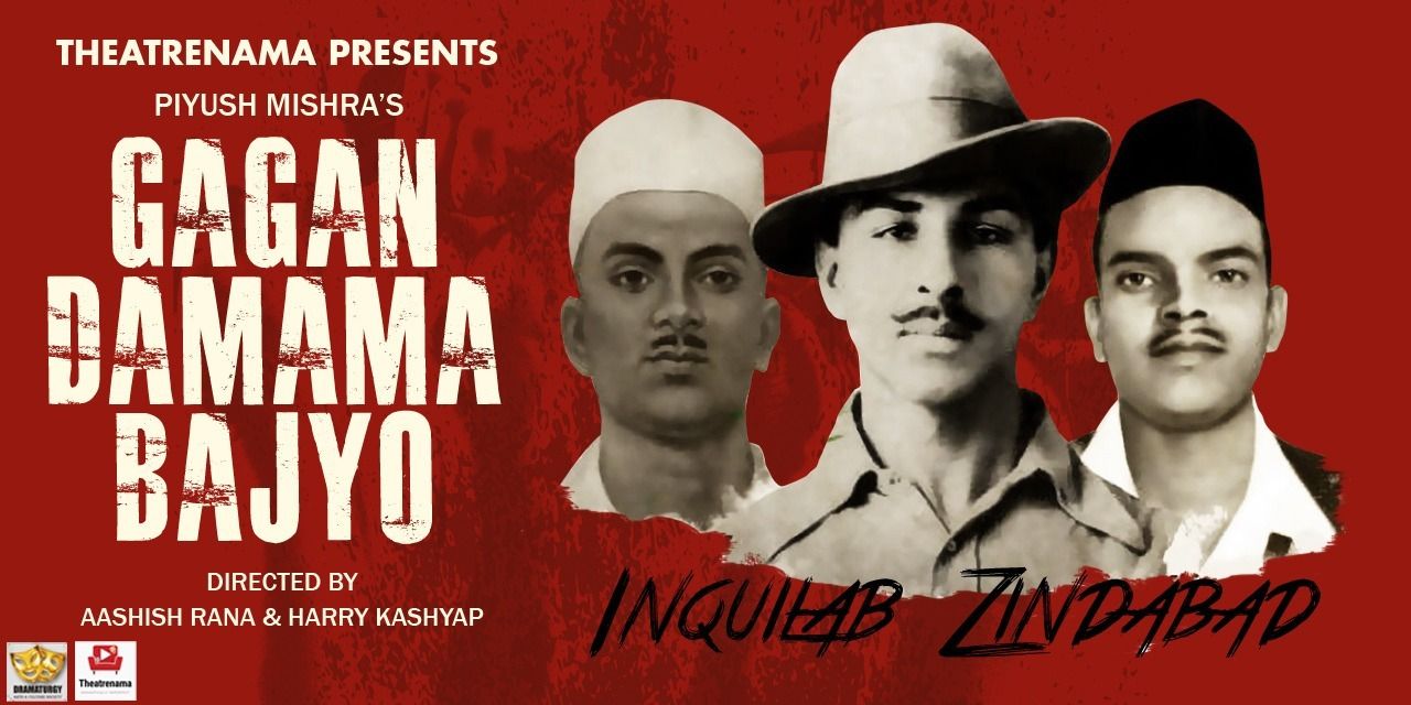 media-desktop-piyush-mishra-s-gaggan-damama-bajyo-theatrenama-0-2022-5-30-t-7-9-27.jpg