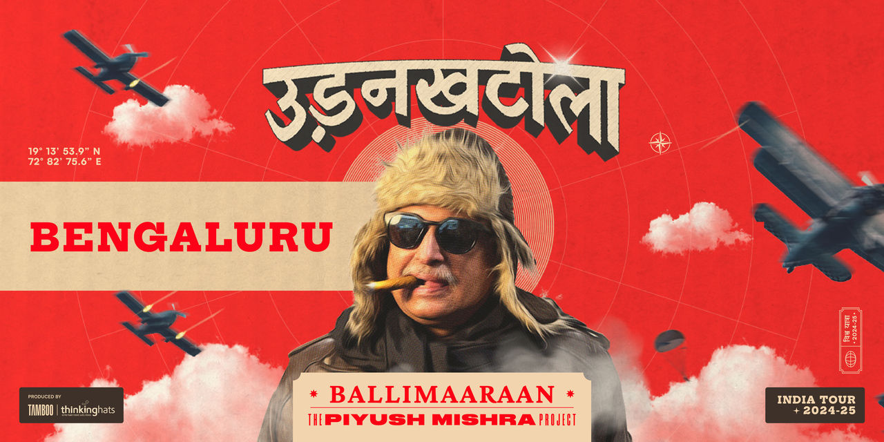 media-desktop-piyush-mishra-udankhatola-tour-bengaluru-0-2025-1-8-t-16-0-41.jpg