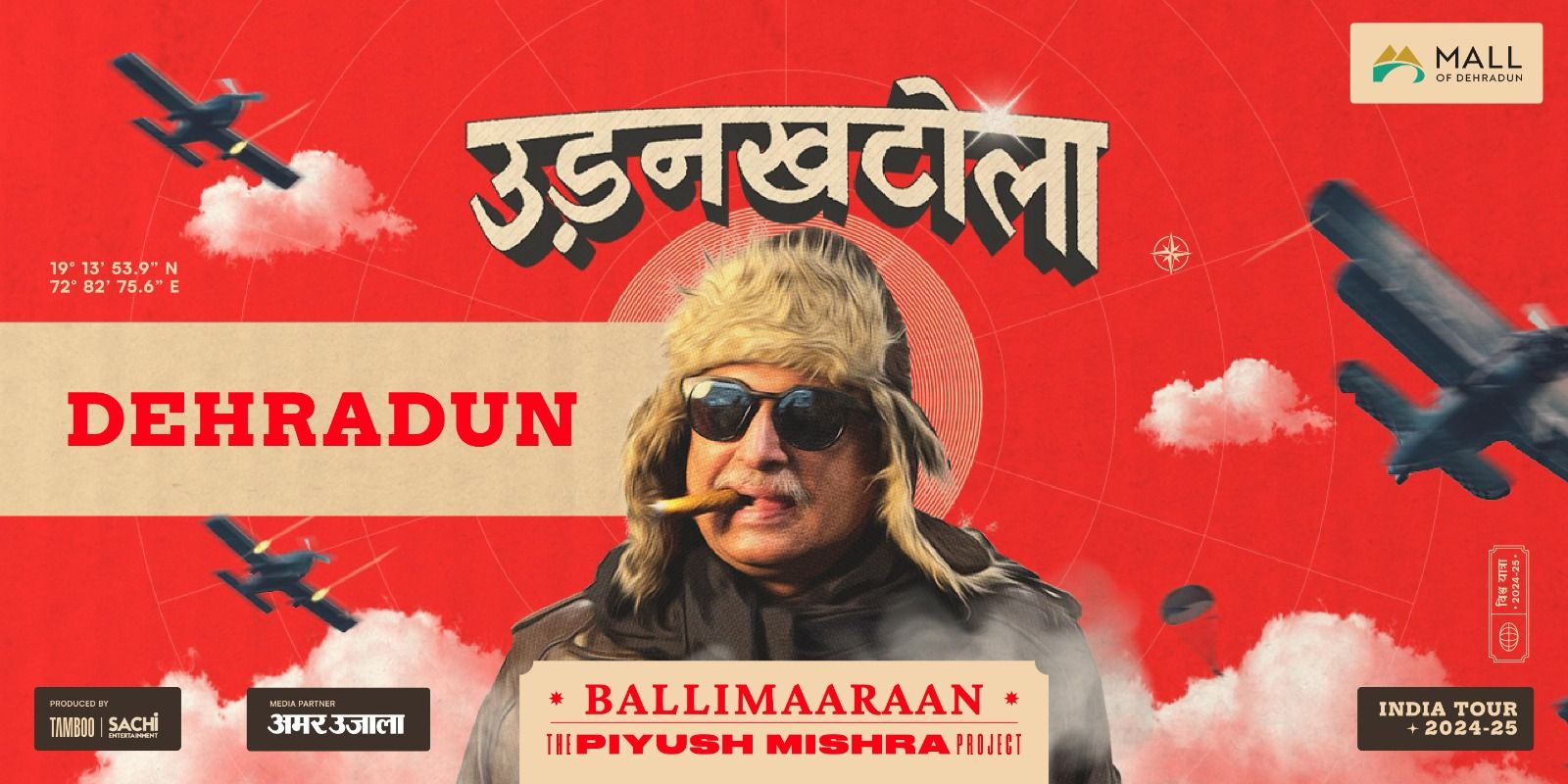 media-desktop-piyush-mishra-udankhatola-tour-dehradun-0-2025-2-21-t-18-37-56.jpg