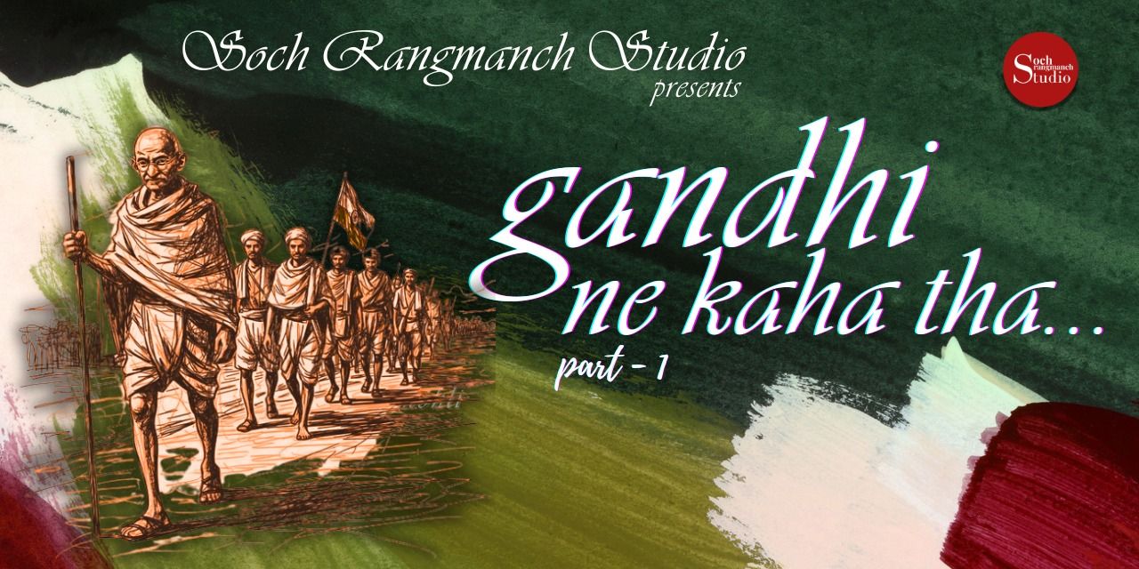 media-desktop-play-gandhi-ne-kaha-tha-0-2026-4-28-t-2-25-46.jpg
