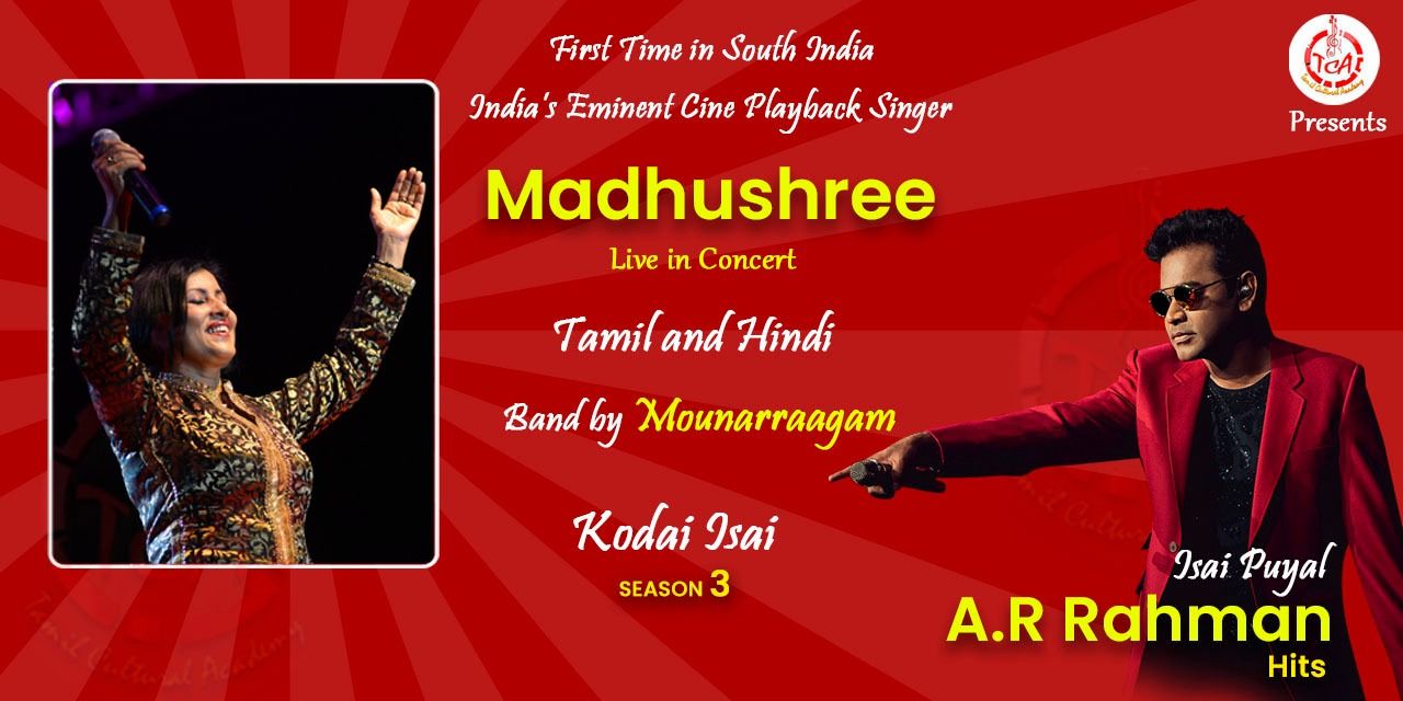 media-desktop-playback-singer-madhuhsree-live-in-concert-0-2023-2-21-t-5-38-49.jpg