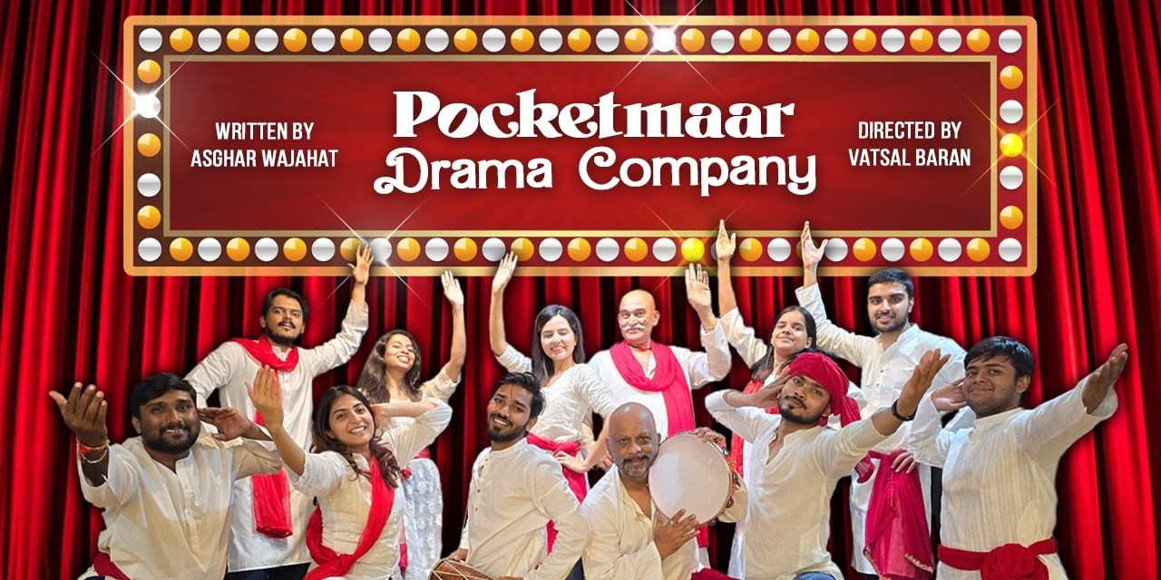 media-desktop-pocketmaar-drama-company-0-2024-9-21-t-10-54-9.jpg