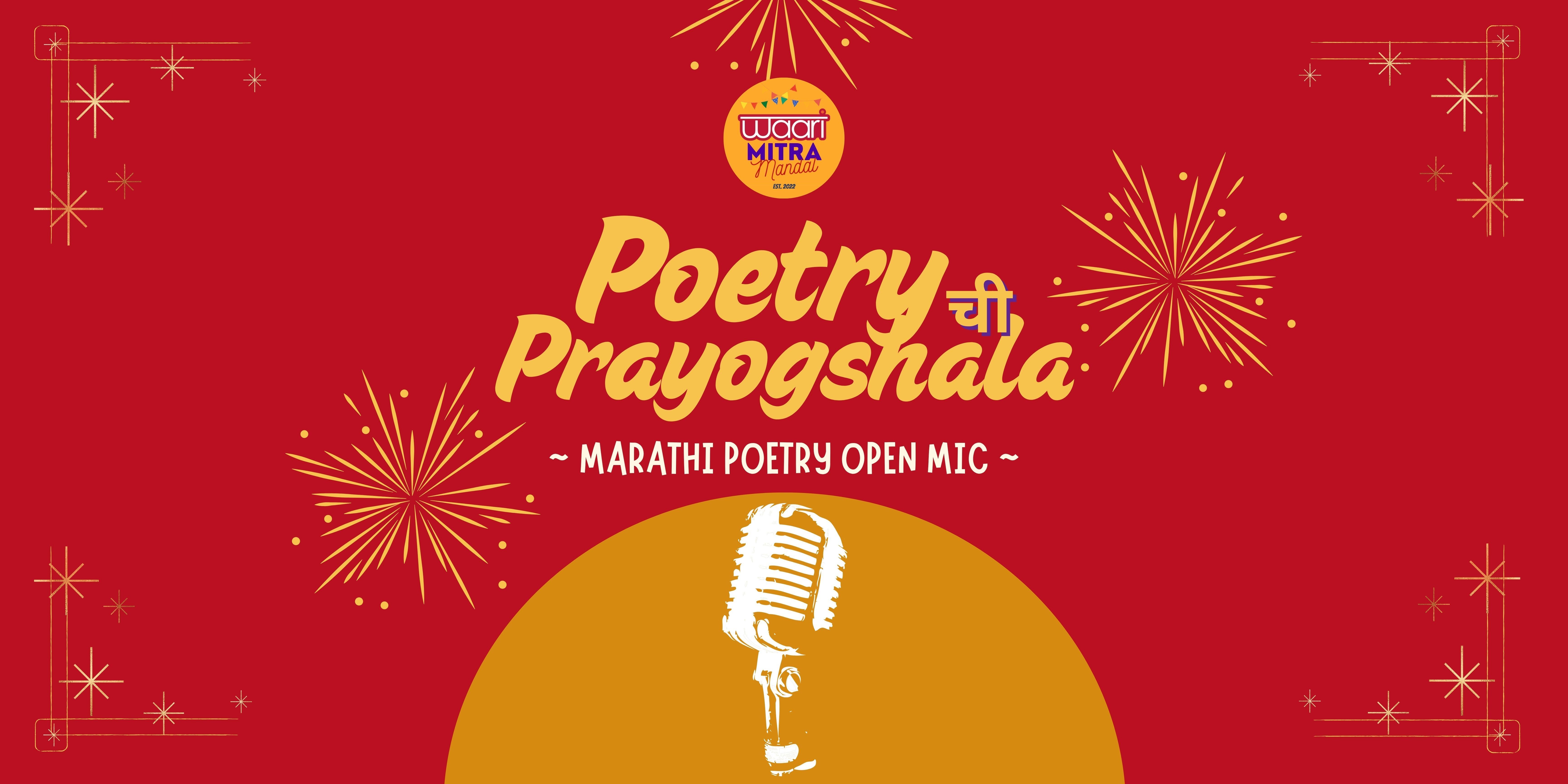 media-desktop-poetry-chi-prayogshala-marathi-open-mic-by-waari-0-2026-5-6-t-8-44-17.jpg