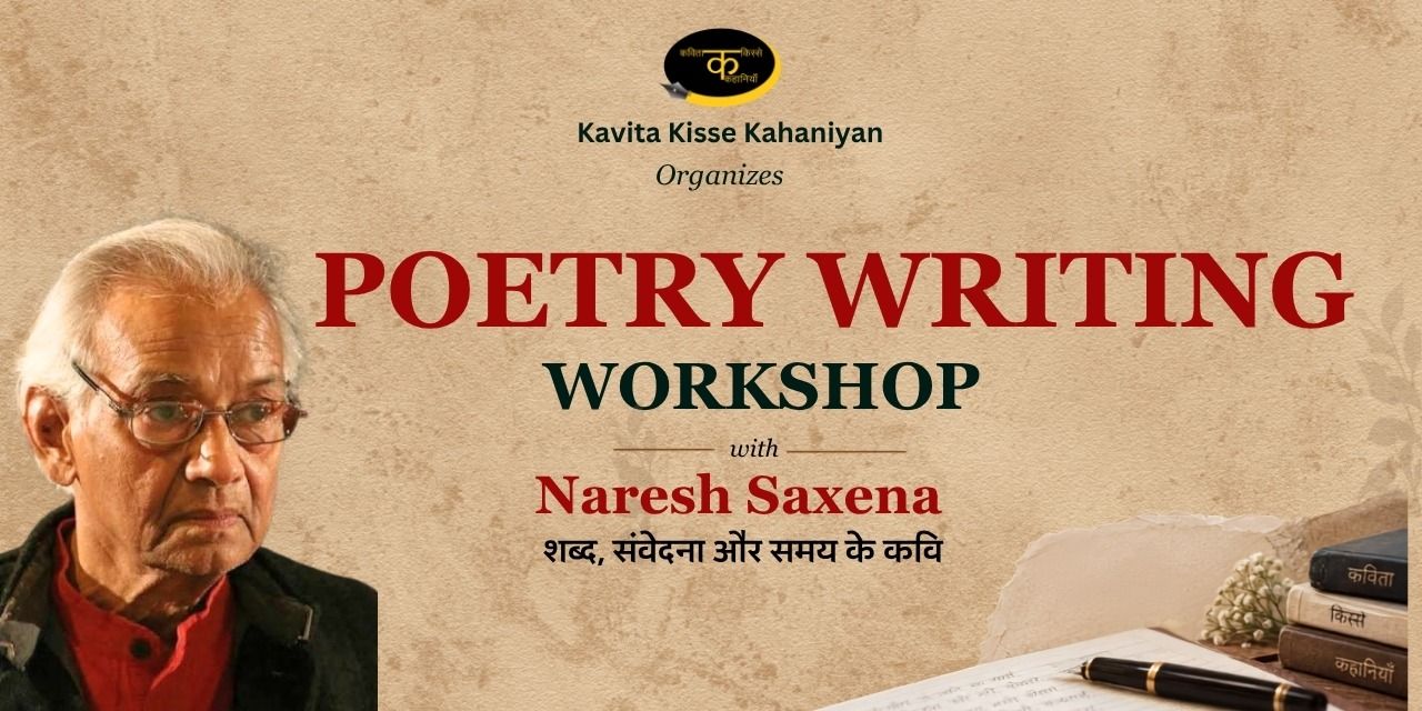 media-desktop-poetry-writing-workshop-with-naresh-saxena-0-2026-9-18-t-8-33-43.jpg