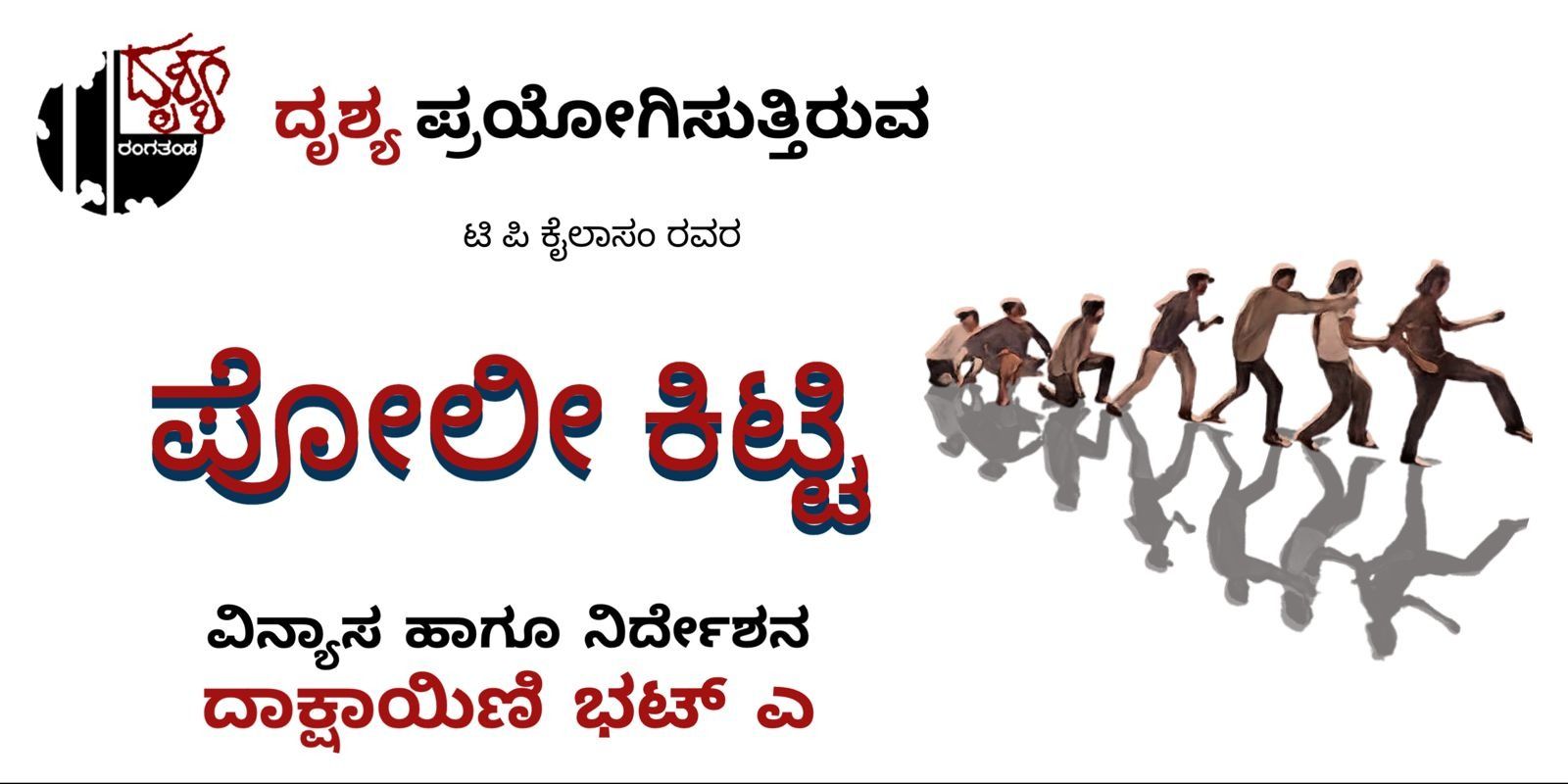 media-desktop-poli-kitti-0-2026-6-14-t-15-49-48.jpg