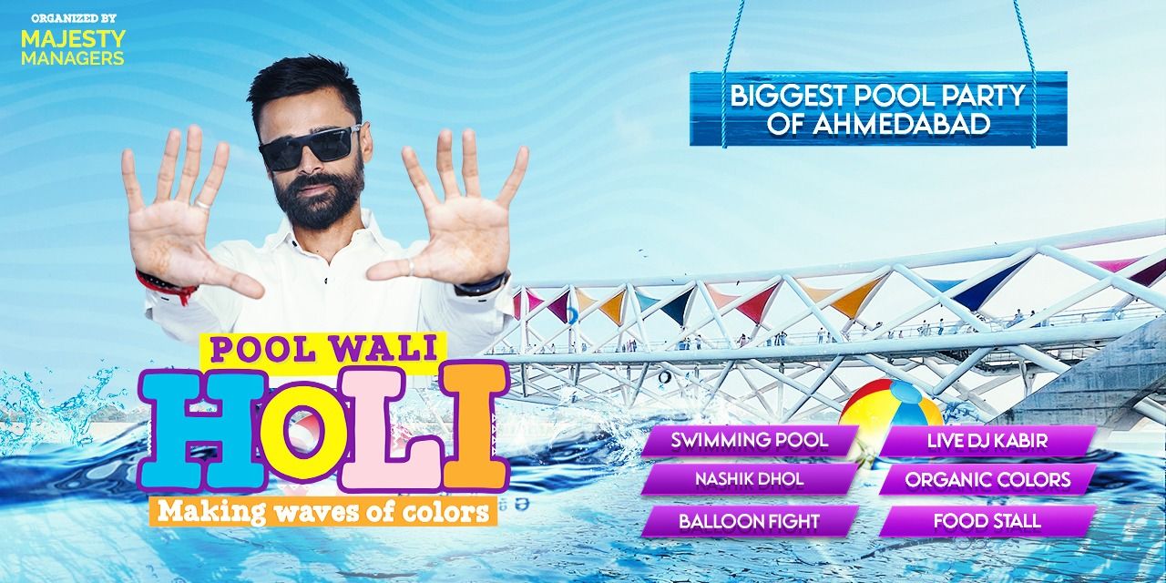 media-desktop-pool-wali-holi-0-2024-3-11-t-10-54-23.jpg