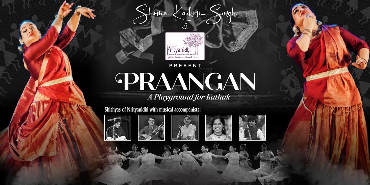 media-desktop-praangan-a-playground-for-kathak-0-2025-8-12-t-6-49-50.jpg
