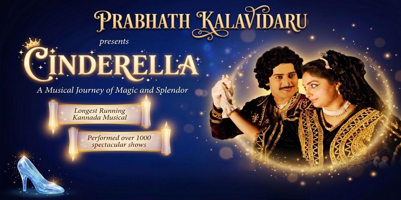 media-desktop-prabhath-kalavidaru-s-cinderella-in-kannada-0-2026-6-11-t-12-13-49.jpg