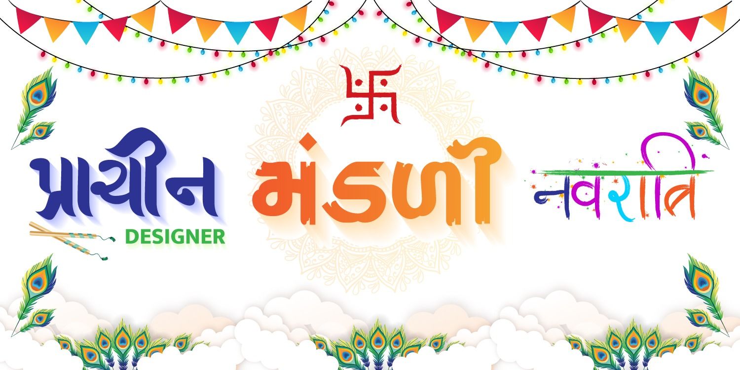 media-desktop-prachin-designer-mandli-garba-0-2024-9-25-t-4-13-11.jpg