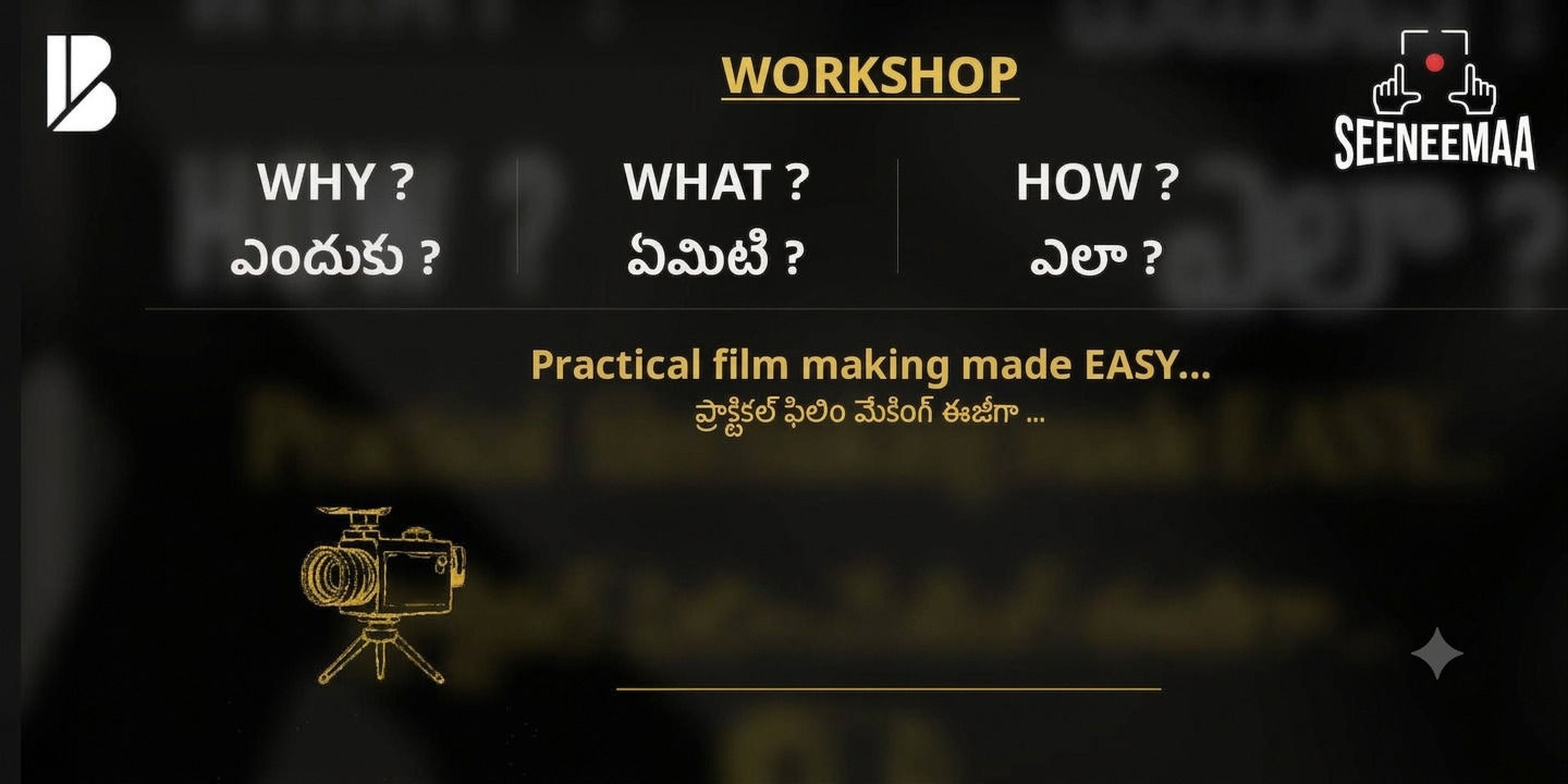 media-desktop-practical-film-making-workshop-0-2026-9-15-t-20-18-8.jpg