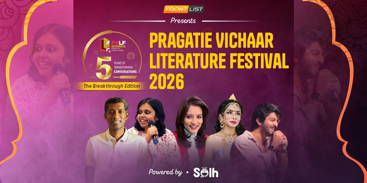 media-desktop-pragatie-vichaar-literature-festival-2026-0-2025-12-8-t-7-4-39.jpg
