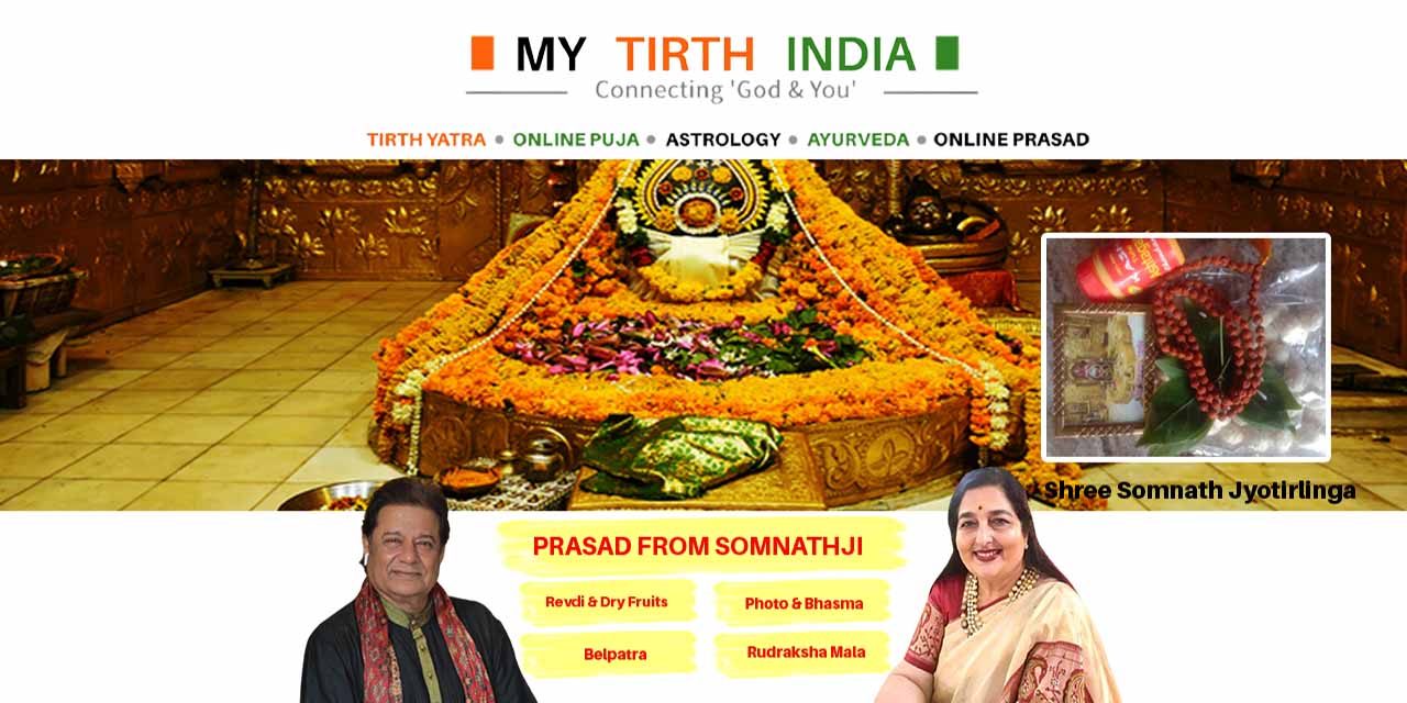 media-desktop-prasad-from-somnath-ji-0-2021-12-1-t-13-42-10.jpg